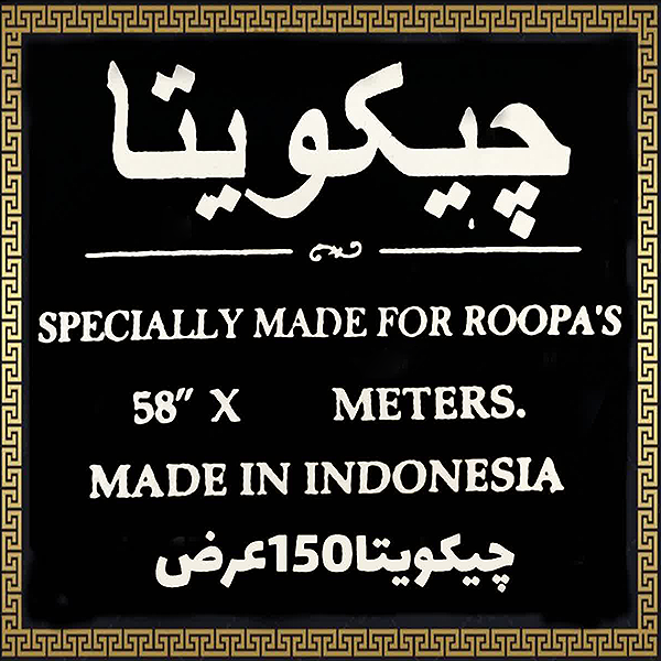 پارچه چادر مشکی کرپ چیکویتا