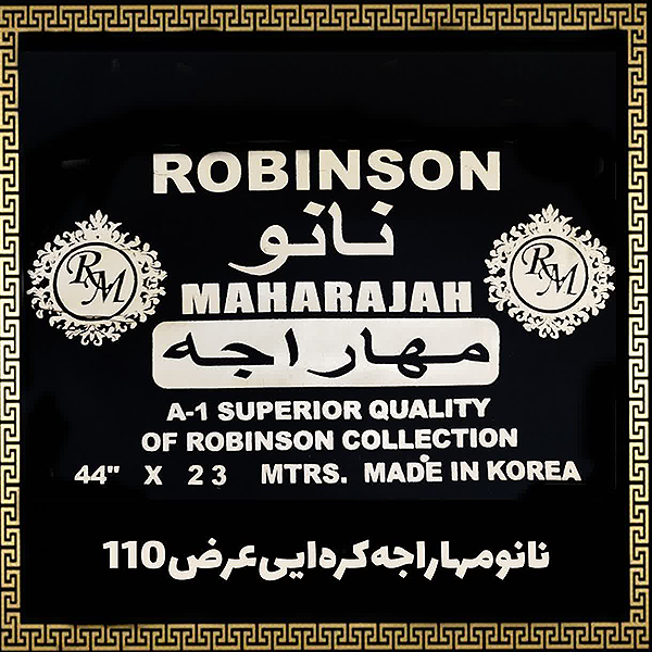 پارچه چادر مشکی نانو مهاراجه اصلی (رابیسنون)