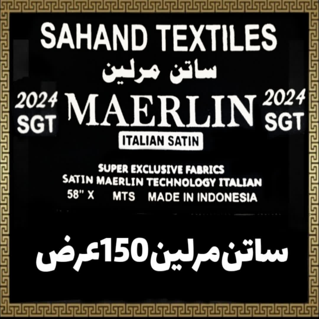 پارچه چادر مشکی ساتن مرلین