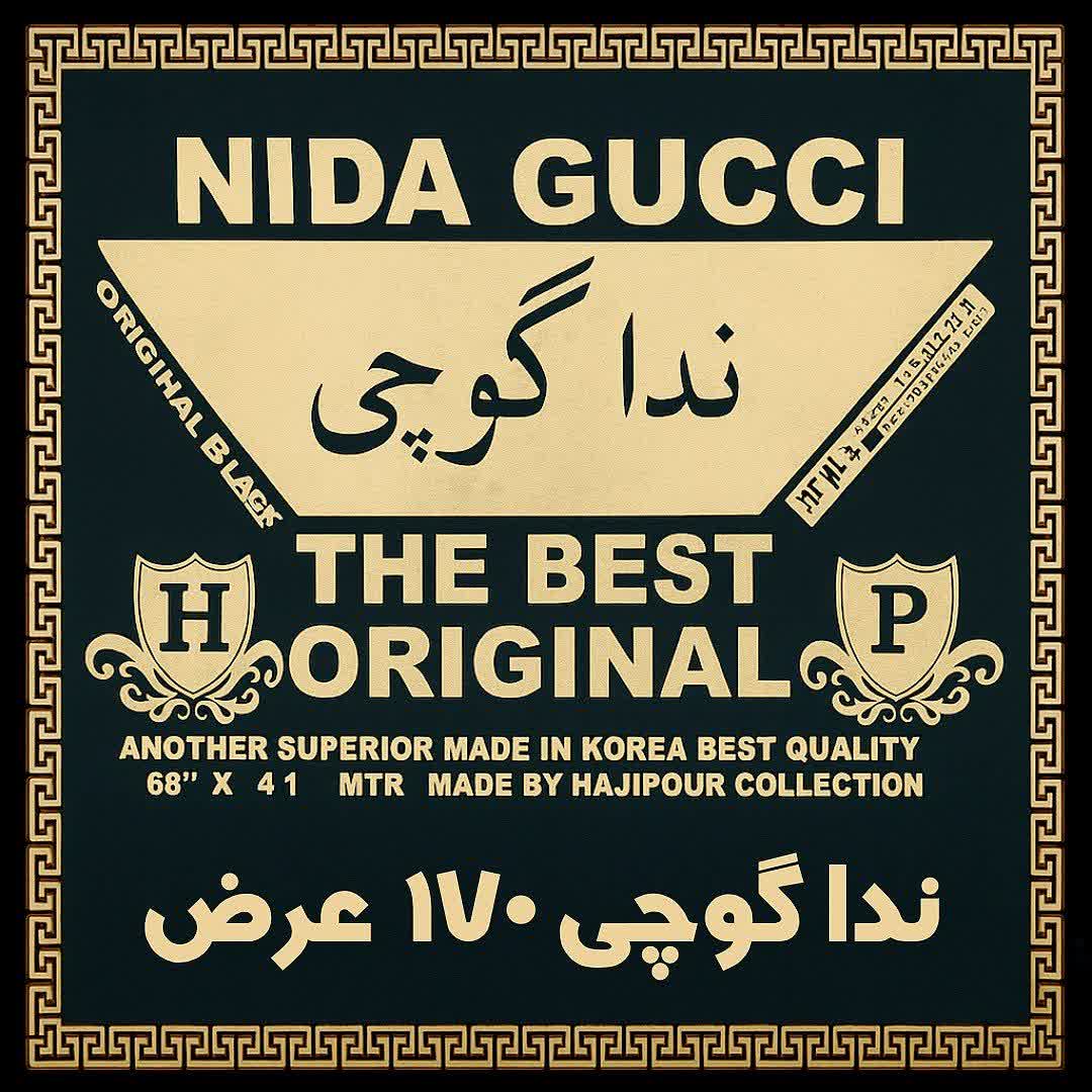 بارچه چادر مشکی ندا گوچی