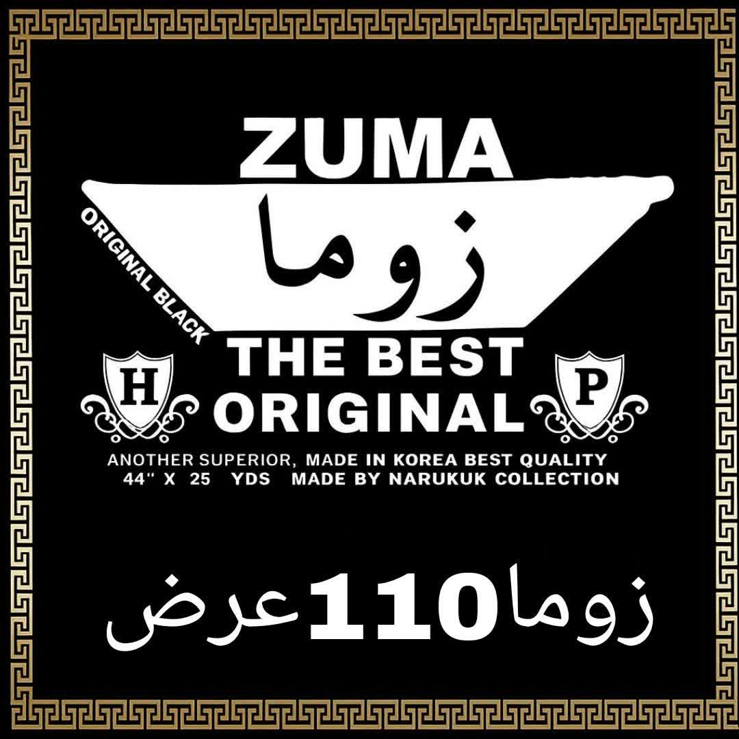 پارچه چادر مشکی  زوما طرح دار (عرض کوتاه)