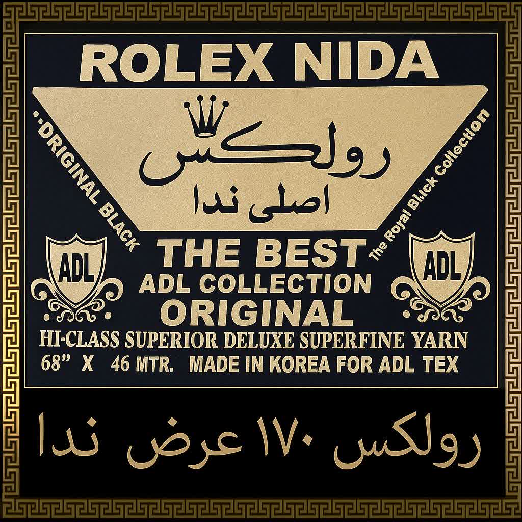 رولکس ندا 170 عرض