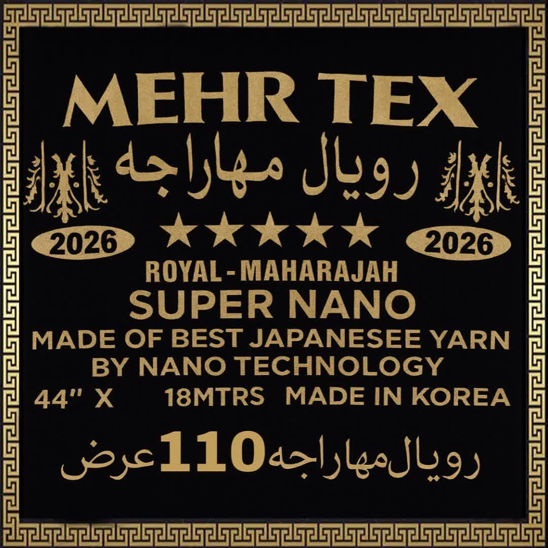 رویال مهاراجه 110 عرض