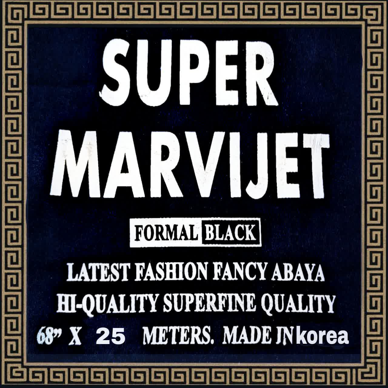 مرویجت بامبو 170 عرض