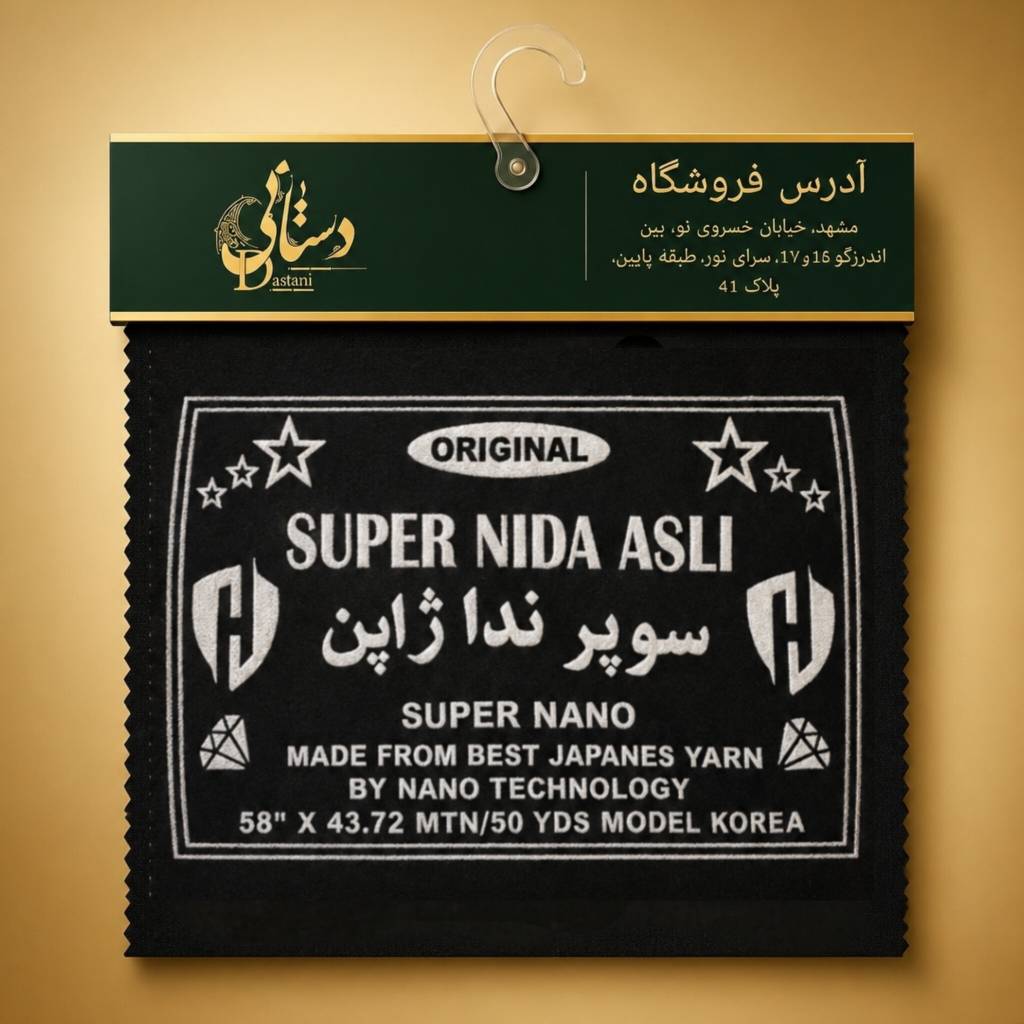 پارچه چادر سوپر ندا ژاپن