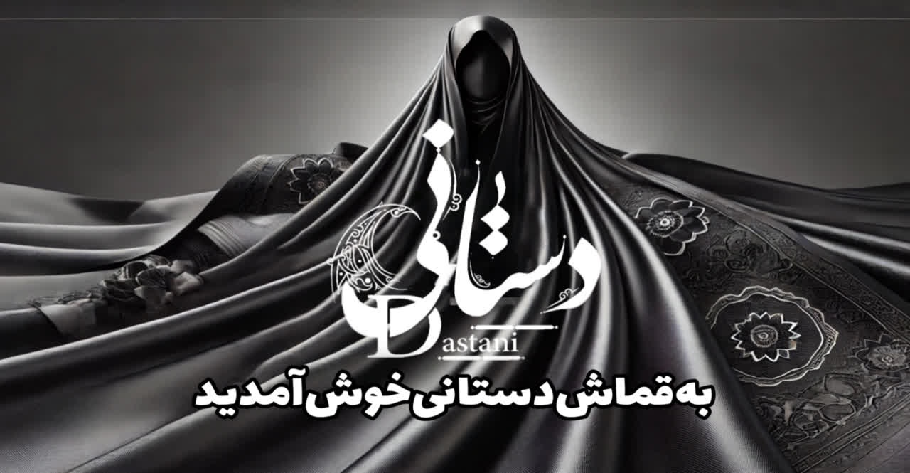 اسلایدر خوش آمد گویی