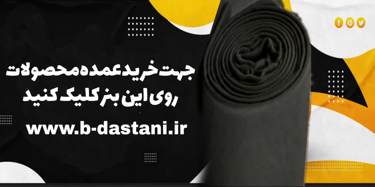 بنر اسلایدر