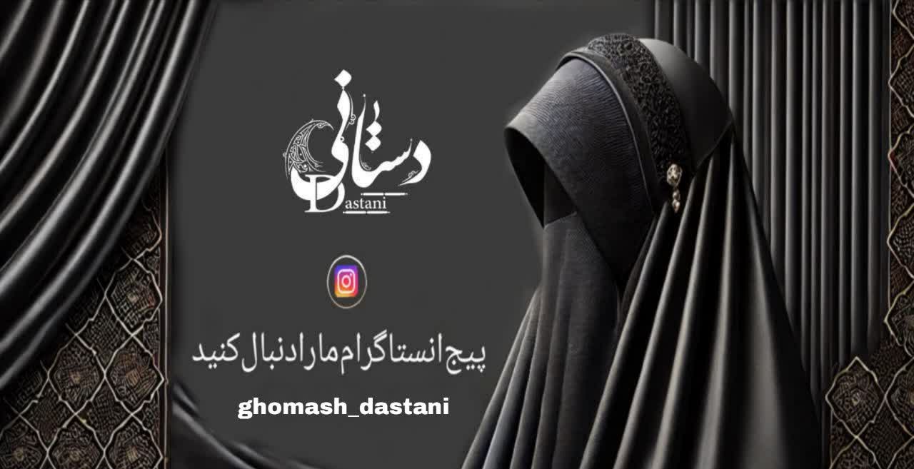 اسلایدر انستاگرام